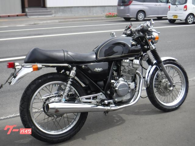 ホンダ GB250クラブマン S型 自賠責1年付 タイヤ前後新品