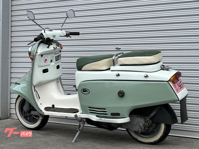 富士重工 ラビット125 S301 3速マニュアルモデル｜Bike