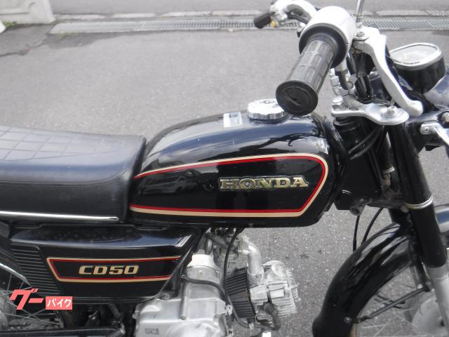 ホンダ ベンリィCD50 ダブルシート｜Bike Shop Roma