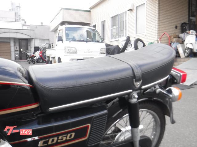 ホンダ ベンリィCD50 ダブルシート｜Bike Shop Roma