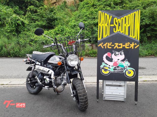 車両情報:ホンダ モンキー | BABY−SCORPION | 中古バイク・新車バイク探しはバイクブロス