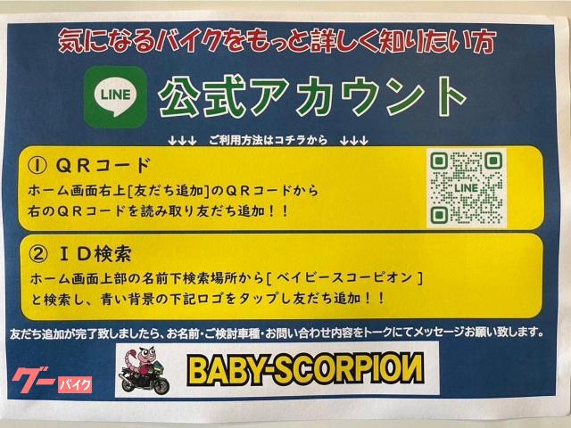 車両情報:ホンダ CB400Super Four VTEC SPEC3 | BABY−SCORPION