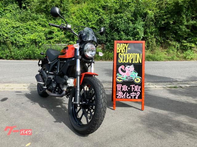 スクランブラーＳＩＸＴＹ２／２０２１年モデル／スライダー装備／車検２年付き