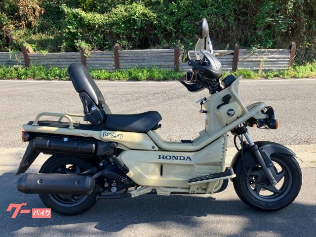 PS250  後期型　2006年モデル　走行少ない ホンダ PS250／2006年モデル／最終モデル／ベージュカラー