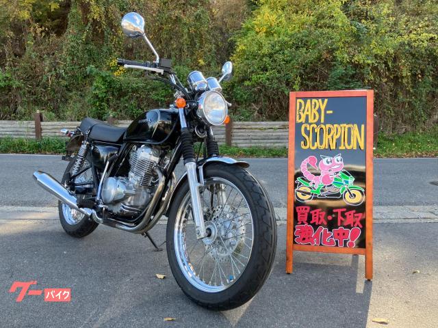 ＣＢ４００ＳＳ　セル付き／２００４年モデル／リアサスローダウンカスタム