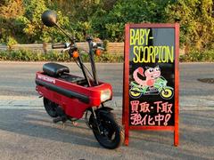 モトコンポ(ホンダ)のバイクを探すなら【グーバイク】