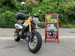 ホンダ　モンキー１２５／２０１９年モデル／イエローホワイト／リアボックス付き