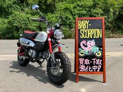 ホンダ　モンキー１２５　ＡＢＳ／２０２２年モデル／５速ＭＴ／フルノーマル