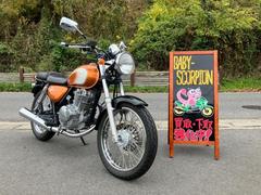 スズキ　ＳＴ２５０　Ｅタイプ／セル付き／２００９年モデル／オレンジカラー／フルノーマル