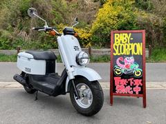 原付スクーター 長野県のバイク一覧｜新車・中古バイクなら【グーバイク】
