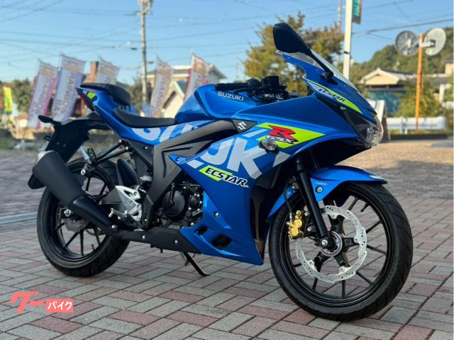 スズキ GSX－R125 ABS／2023年モデル／新車／トリトン