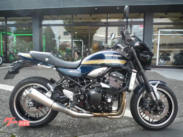 Ｚ９００ＲＳ　カワサキプラザ認定中古車