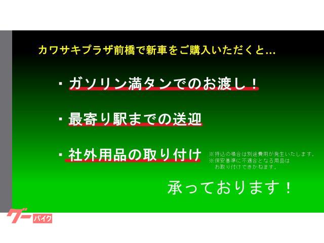 カワサキ Ninja ZX－6R 2026年モデル｜カワサキプラザ