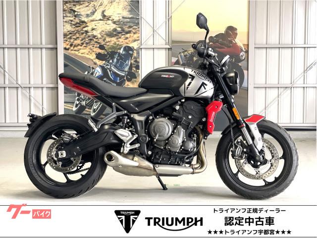 トライデント６６０　登録済未使用車両　シフトアシスト　スリップアシストクラッチ　ＴＦＴディスプレイ