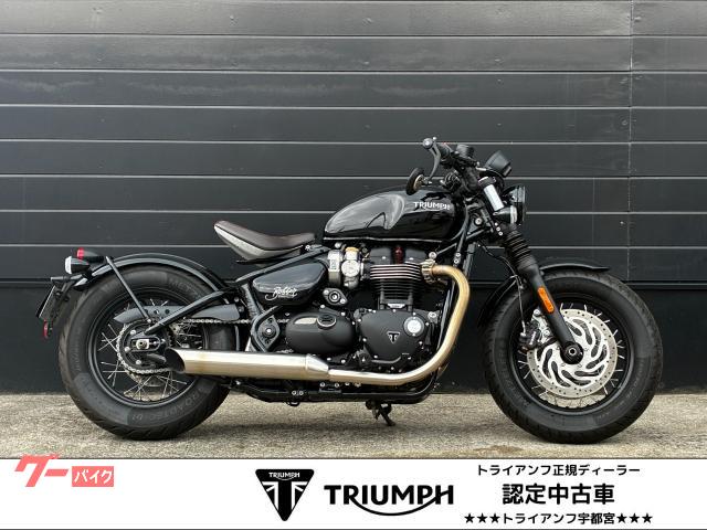 ボンネビル　ボバー　ＥＴＣ　ヒートグリップキット付