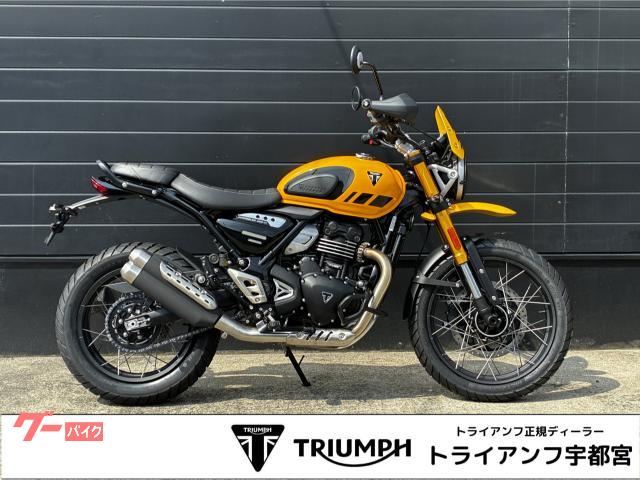 スクランブラー４００ＸＣ　イエロー