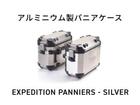 タイガー900ラリー アラゴンエディション 特別仕様車 登録済未使用車 フューエルタンクプロテクションバー