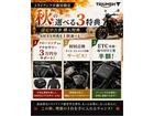 ストリートトリプル765R ローシート装着車両 エンジンプロテクション