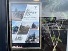 ボンネビル ボバー 登録済未使用車 認定中古車 マットブラック シルバー 純正アクセサリーシート ウィンカー エンジンカバーバッチ
