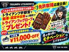 トライデント660 登録未使用車 2024yモデル