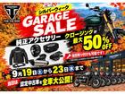 タイガー900GT Aragon Edition フルパニア タンクガード ETC付