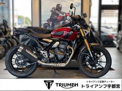 ＴＲＩＵＭＰＨ　スクランブラー４００Ｘ