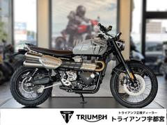 ＴＲＩＵＭＰＨ　スクランブラー１２００Ｘ