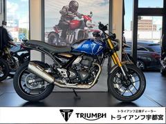 ＴＲＩＵＭＰＨ　スピード４００　カスピアンブルー　新車