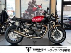 ＴＲＩＵＭＰＨ　スピードツイン１２００