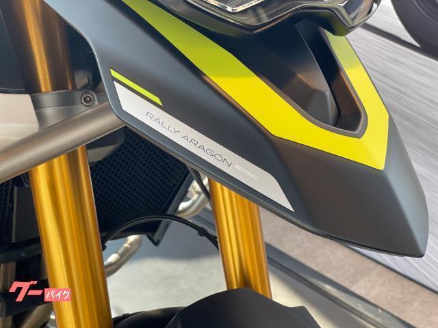 タイガー900ラリー アラゴンエディション 特別仕様車 登録済未使用車 フューエルタンクプロテクションバー