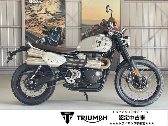 スクランブラー1200X アッシュグレー 2－INTO－2マフラー TFTメーター シート高820mm LEDライト