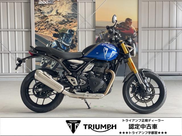スピード400 カスピアンブルー 水冷単気筒 40PS スリップアシストクラッチ シート790mm USB Type－Cポート付