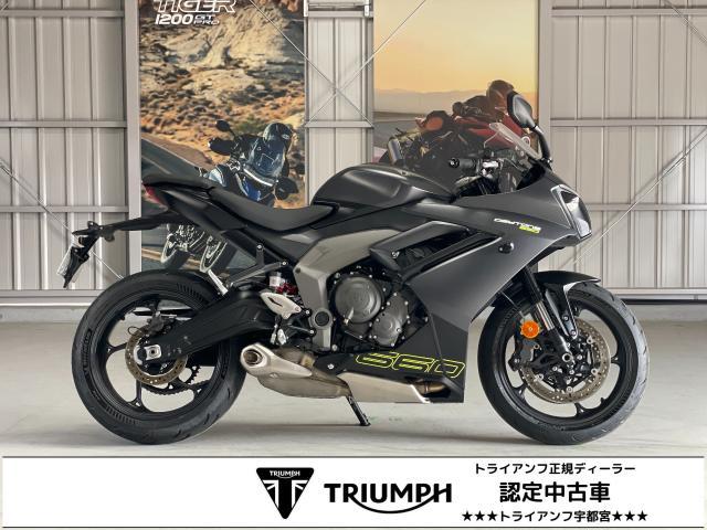 デイトナ660 SF－BPF TFTカラーディスプレイ 3ライディングモード シート高810mm 95PS