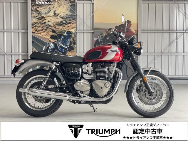 ボンネビルT120エルヴィスプレスリーリミテッドエディション クロームドレッサーバー付
