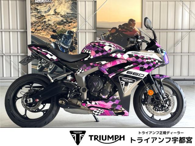 デイトナ660SKDA アクセサリー付 3ライディングモード シート高810mm 95PS