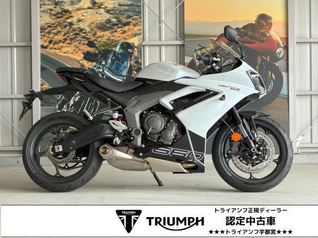 デイトナ660 シフトアシスト付 3ライディングモード シート高810mm 95PS