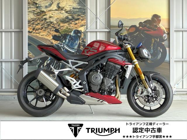 スピードトリプル1200RS 180PS 5ライディングモード クイックシフター 片持ちスイングアーム LED