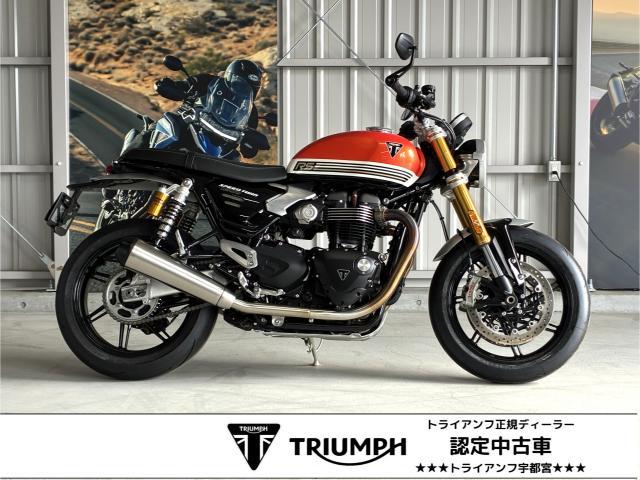 スピードツイン1200RS オーリンズRSU ブレンボ シフトアシスト 3モード