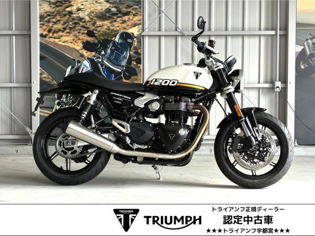 スピードツイン1200 マルゾッキ CAFE RACER SEAT 登録済み未使用車