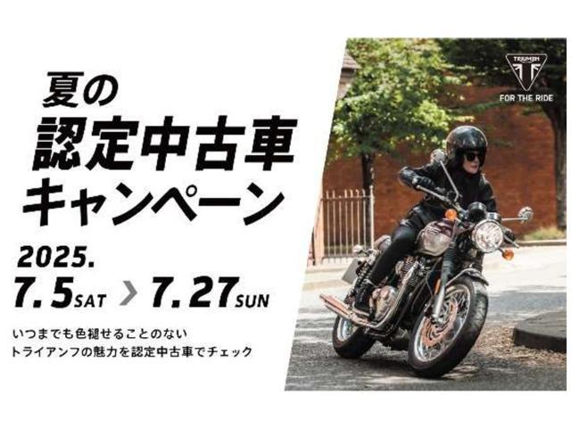 タイガースポーツ800 クルーズコントロール シフトアシスト