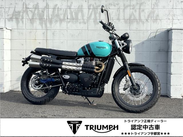 スクランブラー900 キングフィッシャーブルー バーエンドミラー マルチファンクション 2INTO2マフラー