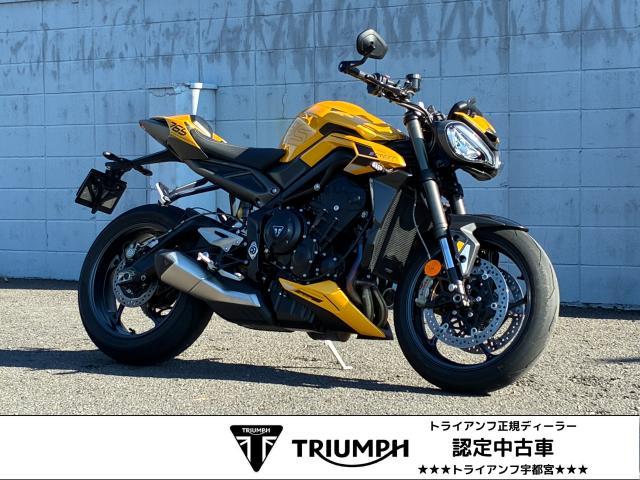 ストリートトリプル765RS コスミックイエロー