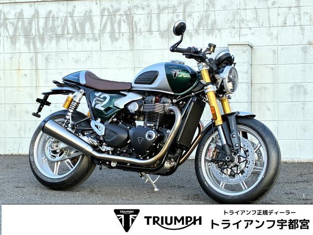 スピードツイン1200カフェレーサーエディション