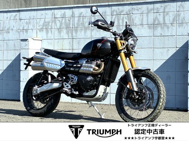 スクランブラー1200XE