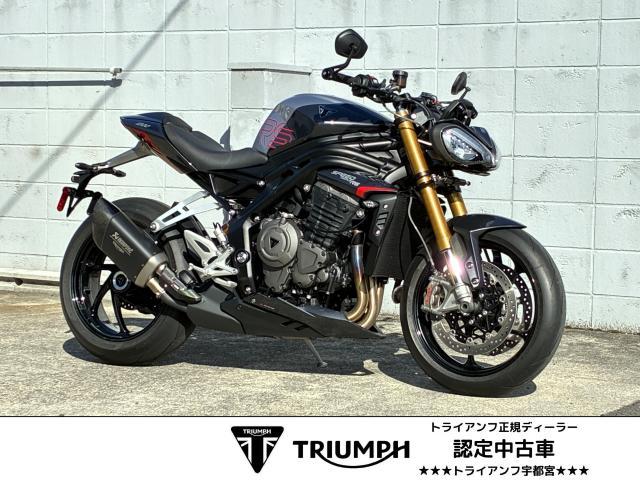 スピードトリプル1200RS 2025 アクラポビッチサイレンサー ETC2．0