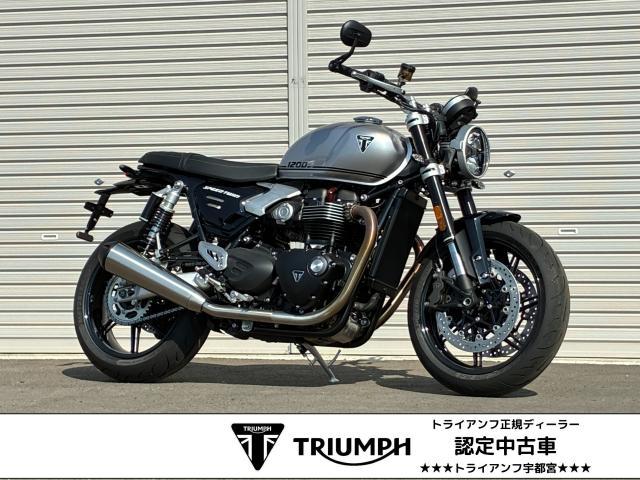 スピードツイン1200 登録済未使用車両
