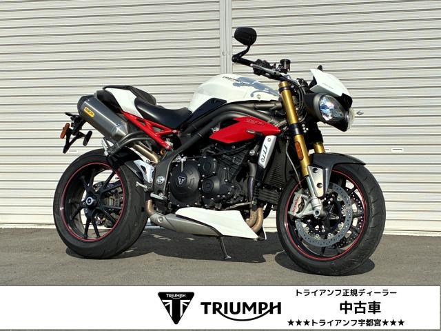 スピードトリプルR アローサイレンサー オーリンズサスペンション