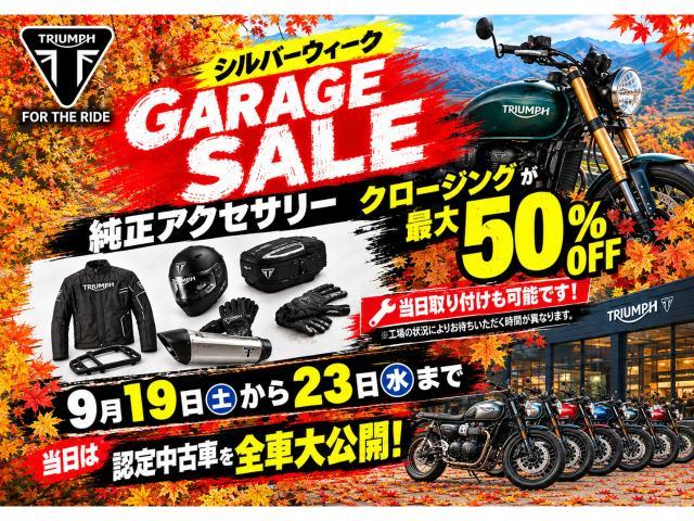 ボンネビル スピードマスター 認定中古車 パッセンジャーバックレスト 右パニアバッグ バーエンドミラー