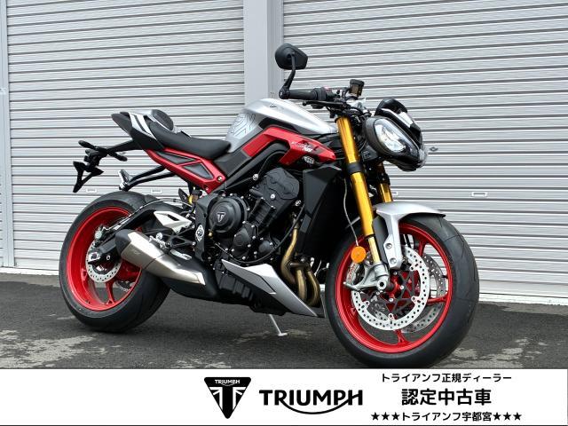 ストリートトリプル765RX