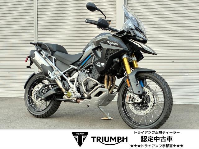 タイガー1200ラリー PRO
